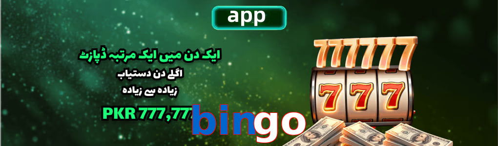Bingo app